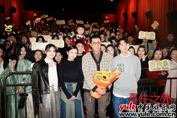 古天乐林家栋《恶行之外》曝终极预告 深圳路演影片硬核生猛获好评(图4)