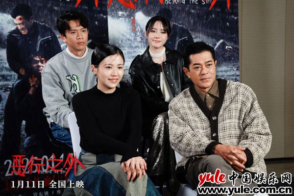 古天乐林家栋《恶行之外》曝终极预告 深圳路演影片硬核生猛获好评(图3)