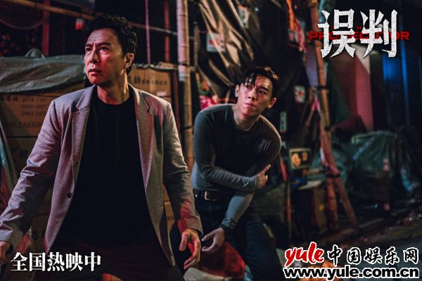 电影《误判》发布“罪无可逃”版粤语后告片 “甄”功夫“甄”过瘾(图3) 电影《误判》发布“罪无可逃”版粤语后告片 “甄”功夫“甄”过瘾(图3)