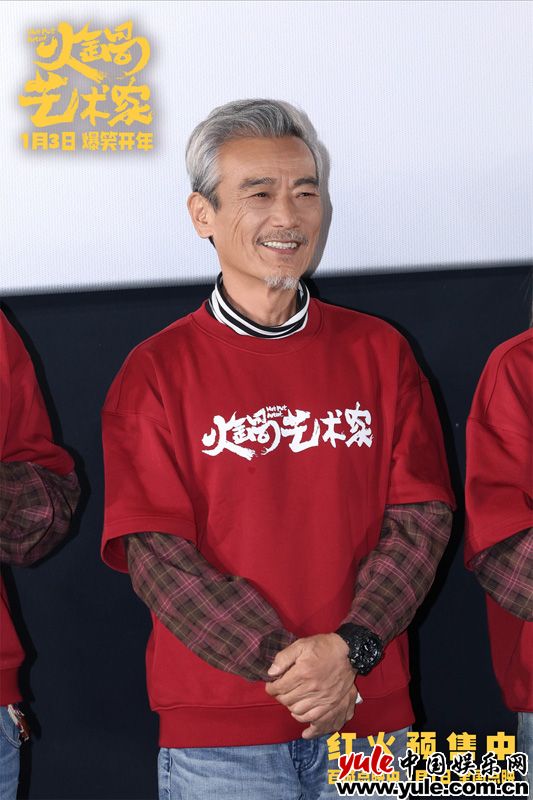 喜剧电影《火锅艺术家》北京首映 于洋宋小宝爆梗互动笑翻全场(图3)