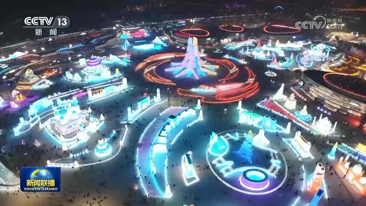 《中国冰雪经济发展报告（2025）》发布(图3)