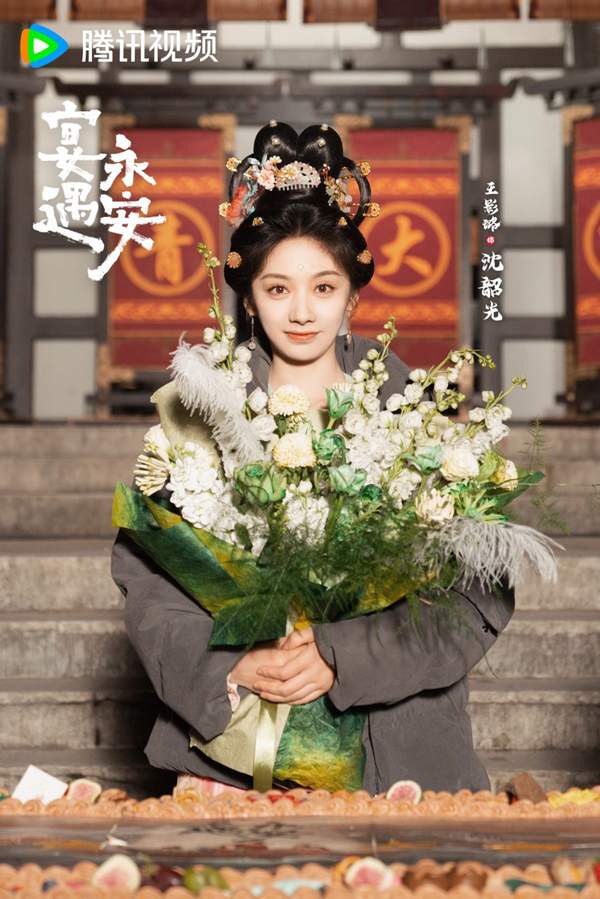 古装爱情剧《宴遇永安》杀青 曝温暖美食奇缘(图2)