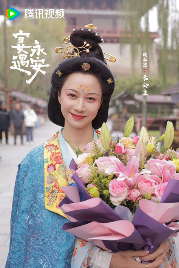 古装爱情剧《宴遇永安》杀青 曝温暖美食奇缘(图11)