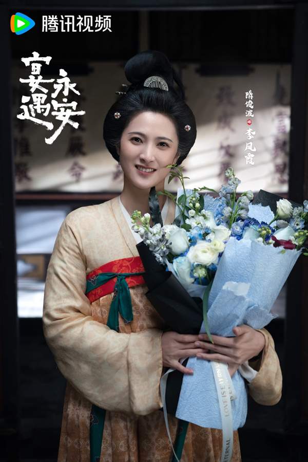 古装爱情剧《宴遇永安》杀青 曝温暖美食奇缘(图6)