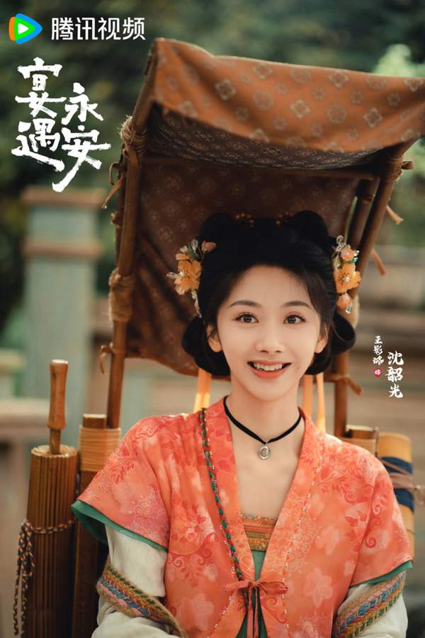 古装爱情剧《宴遇永安》杀青 曝温暖美食奇缘(图13)