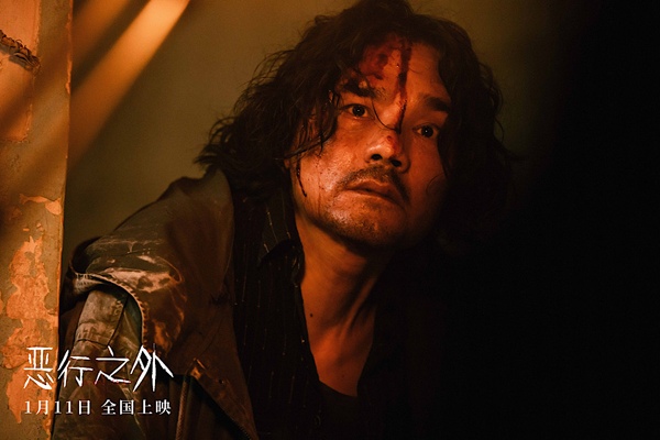 犯罪电影《恶行之外》曝预告 古天乐林家栋双雄对峙 单独复仇(图3)