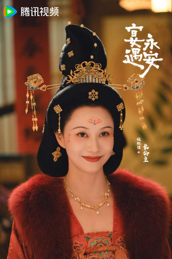 古装爱情剧《宴遇永安》杀青 曝温暖美食奇缘(图22)