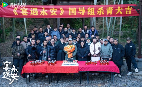 古装爱情剧《宴遇永安》杀青 曝温暖美食奇缘(图24)