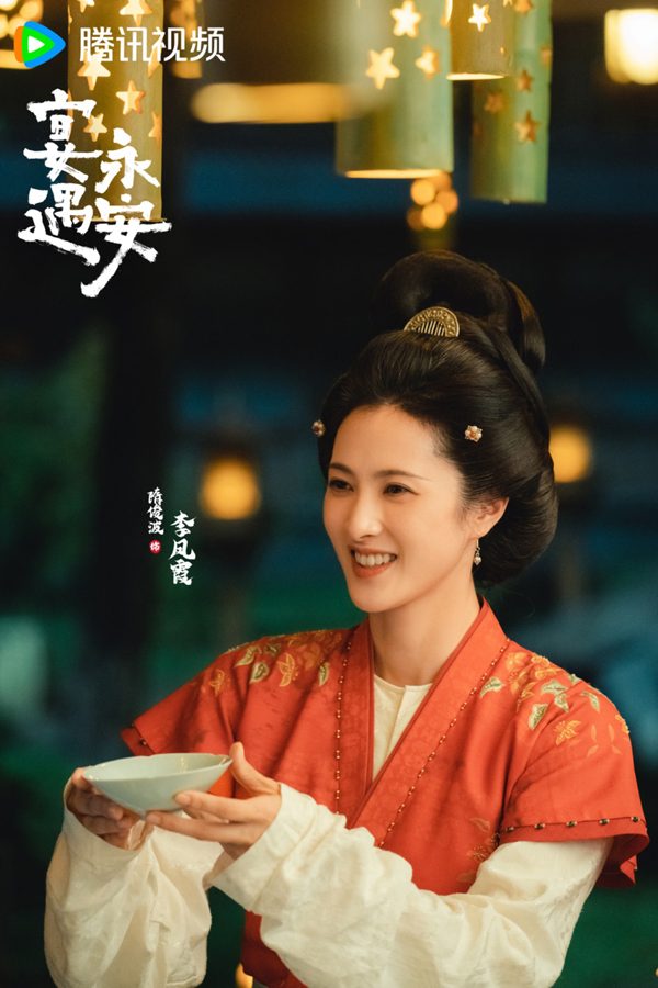 古装爱情剧《宴遇永安》杀青 曝温暖美食奇缘(图17)