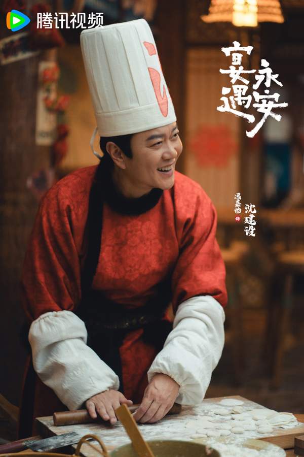 古装爱情剧《宴遇永安》杀青 曝温暖美食奇缘(图16)