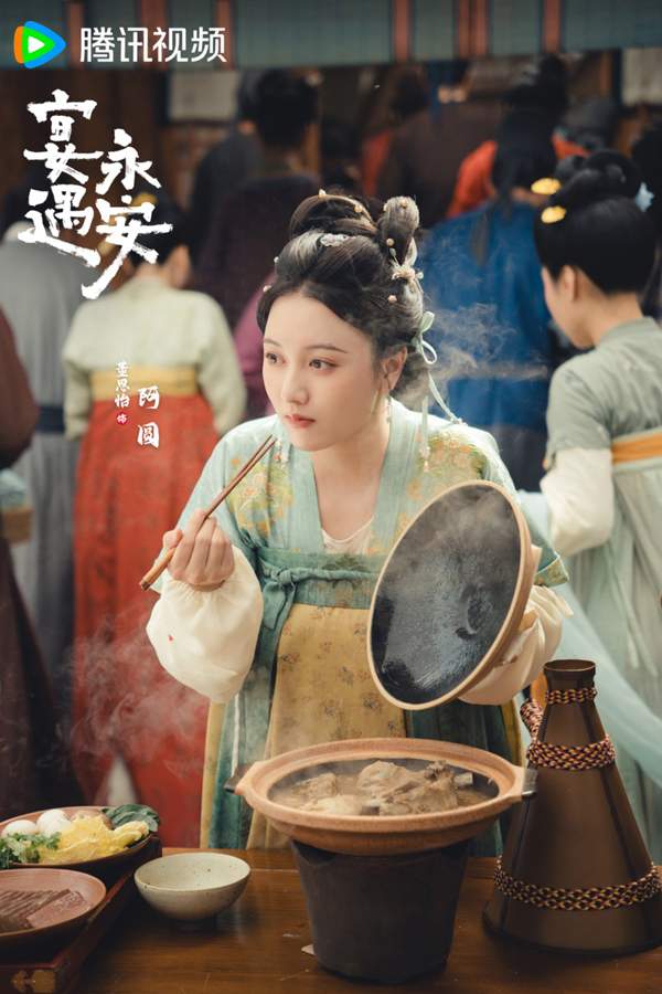 古装爱情剧《宴遇永安》杀青 曝温暖美食奇缘(图18)