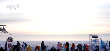 透视关键词解锁“冷冰雪”背后新亮点新趋势(图17)