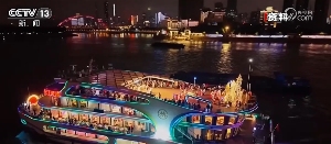 多彩文旅活动将节日氛围“拉满”(图3)