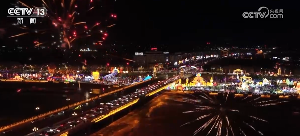 冬季旅游市场升温 中华冰雪盛宴点亮四方(图4)