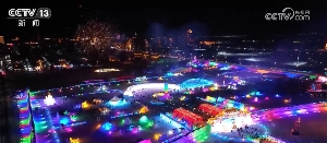 冬季旅游市场升温 中华冰雪盛宴点亮四方(图1)