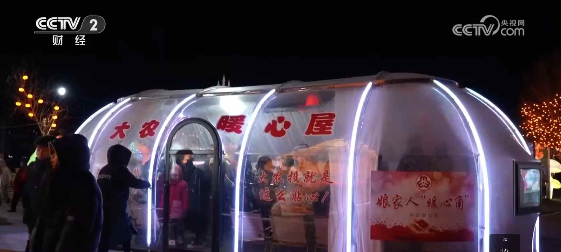 内蒙古冰雪乐园与主题列车打造沉浸式冬季旅游(图7)