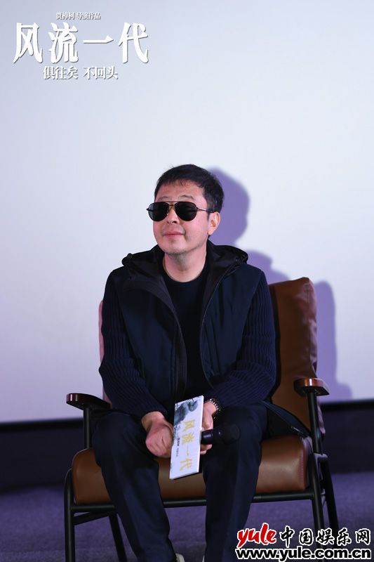 《风流一代》告别放映重回起点大同 贾樟柯：这是一封“写给普通人的情书”(图1)