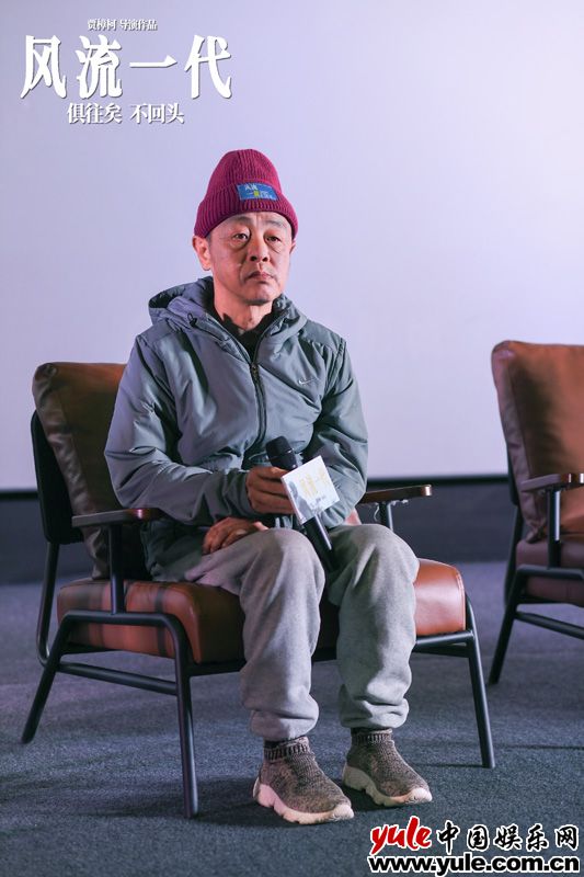 《风流一代》告别放映重回起点大同 贾樟柯:这是一封“写给普通人的情书”(图3) 《风流一代》告别放映重回起点大同 贾樟柯:这是一封“写给普通人的情书”(图3)