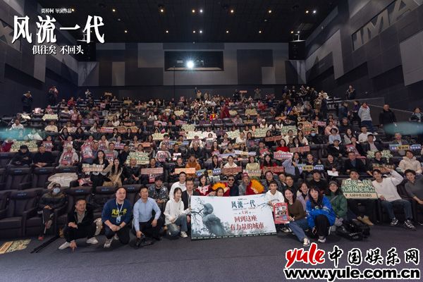 《风流一代》告别放映重回起点大同 贾樟柯:这是一封“写给普通人的情书”(图6) 《风流一代》告别放映重回起点大同 贾樟柯:这是一封“写给普通人的情书”(图6)