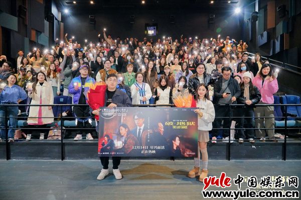 电影《破·地狱》上海首映圆满举行 岁末尽兴一场为自己“破地狱”(图5)