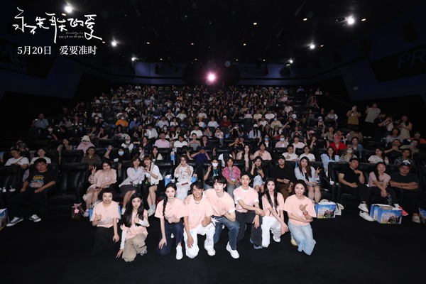 电影《永不失联的爱》北京首映礼好评如潮 预售开启剑指520浪漫档期(图5)