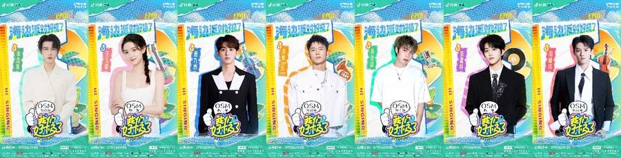 《我们好极了歌会》抽象“开麦”,硬核宠粉拯救所有不开心(图3) 《我们好极了歌会》抽象“开麦”,硬核宠粉拯救所有不开心(图3)
