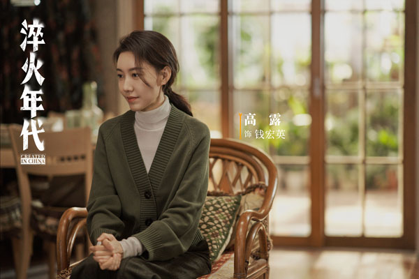 《淬火年代》全员推进搞事业 张新成宋祖儿陷情感抉择(图8)