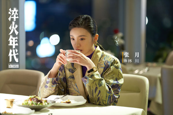 《淬火年代》全员推进搞事业 张新成宋祖儿陷情感抉择(图6)