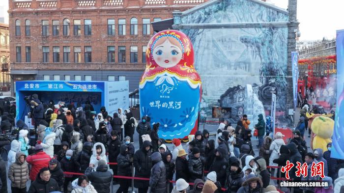 “世界的黑河”巨型套娃文旅会客厅亮相哈尔滨(图2)