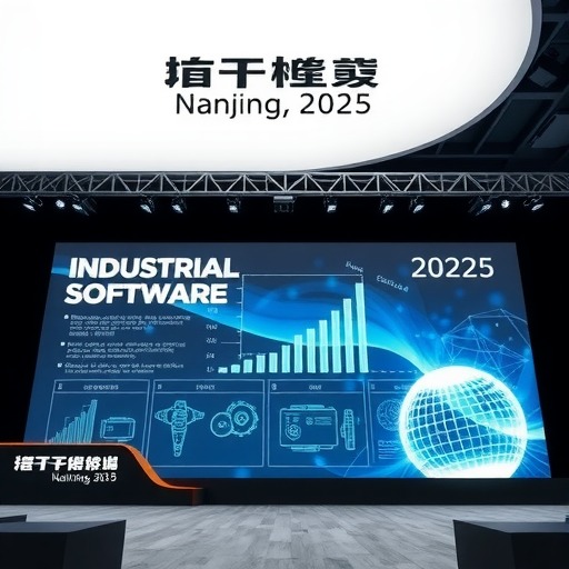 2025南京软件大会暗藏玄机:工业软件如 2025南京软件大会暗藏玄机:工业软件如