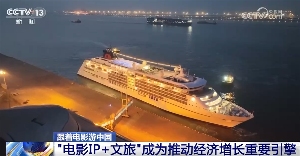 “跟着电影游中国”展现新路径、新成果(图4)