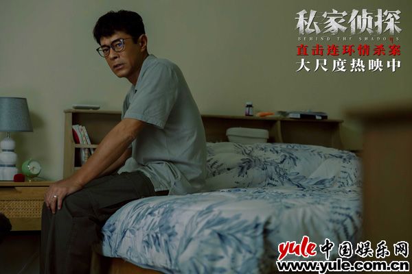 电影《私家侦探》今日上映揭开出轨谜局 于文文深情献唱撕开血案真相(图1)