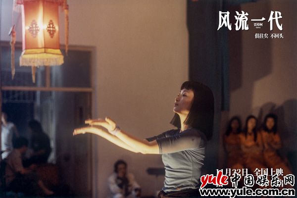 《风流一代》发布“女性力量”主题剧照(图6)