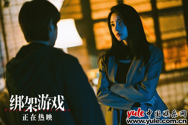 《绑架游戏》曝“试探”片段 姚橹突袭彭昱畅住所心眼算计极限拉扯(图2)