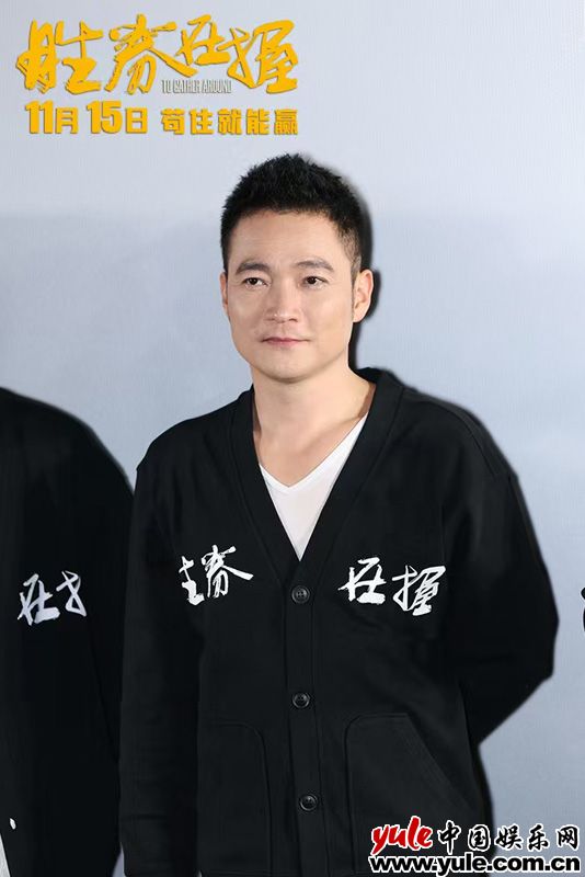 《胜券在握》北京首映礼好评如潮 “年度职场反击爽片”获群星力赞(图6)