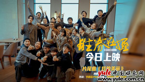 电影《胜券在握》今日上映 年度必看“职场