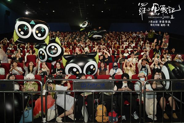 《罗小黑战记2》曝“有‘声’之年”声音特辑 杭州首映观众表示“N刷预定”(图3)