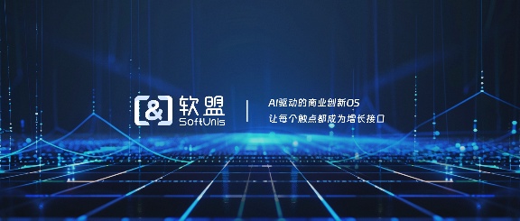 即时零售战火升级：千亿补贴战火下的AI革