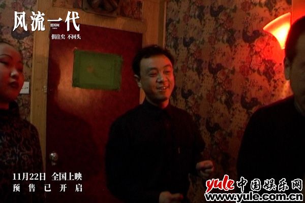 《风流一代》发布“女性力量”主题剧照(图2)