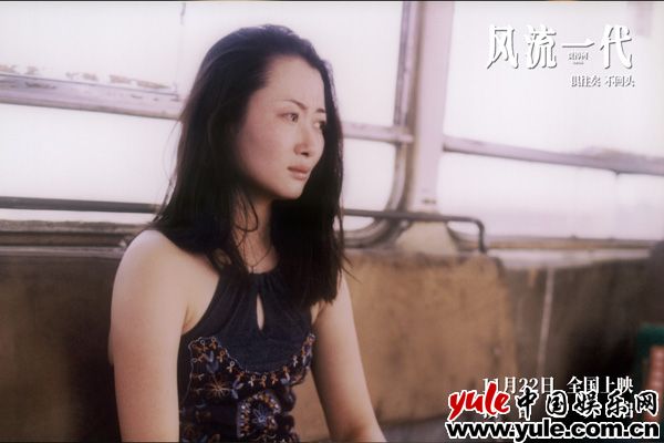 《风流一代》发布“女性力量”主题剧照(图4)