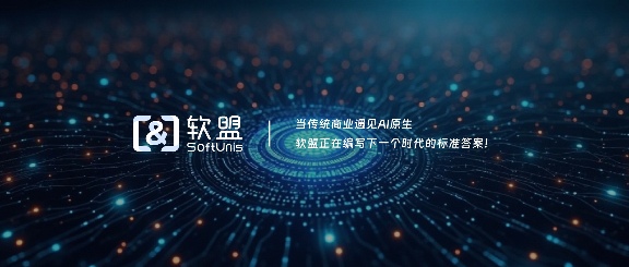 智能体+机器狗：腾讯AutobotSag