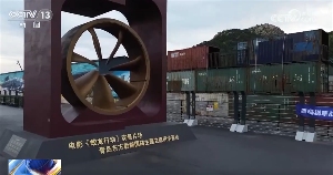 “跟着电影游中国”展现新路径、新成果(图1) “跟着电影游中国”展现新路径、新成果(图1)