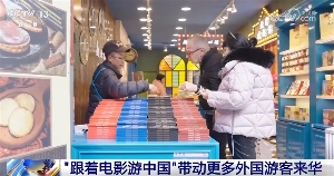 “跟着电影游中国”展现新路径、新成果(图2) “跟着电影游中国”展现新路径、新成果(图2)