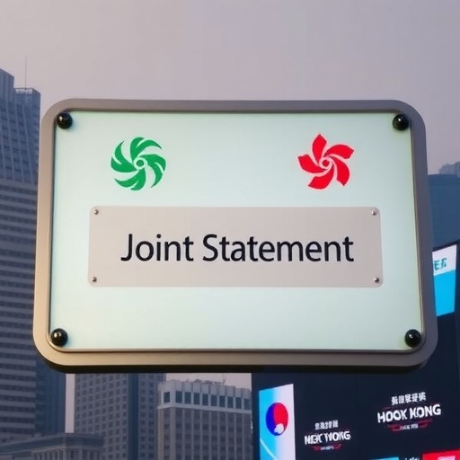 中国人民银行 香港金融管理局联合公告(图1) 中国人民银行 香港金融管理局联合公告(图1)