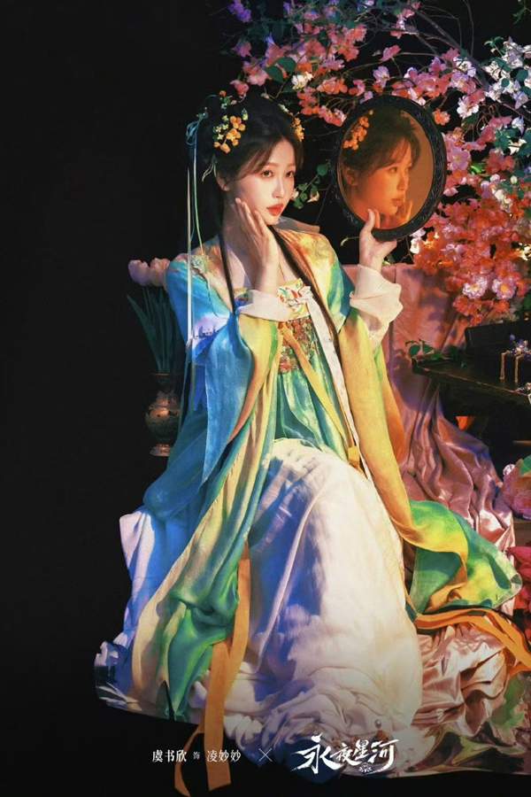 虞书欣《永夜星河》开播 开辟系统穿书赛道 凌妙妙捉妖升级大事很妙(图6)