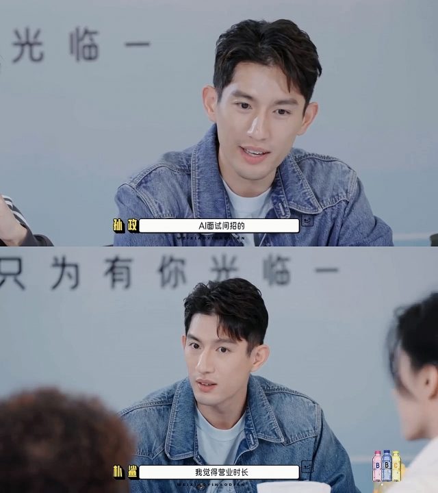 演员孙政《微笑一号店》中国综艺首秀 初来 演员孙政《微笑一号店》中国综艺首秀 初来