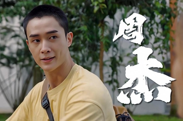 新加坡奇幻新剧《带剑女孩》上线播出 邓伟