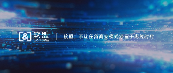 智慧农批工具革新传统市场 数字化转型助力