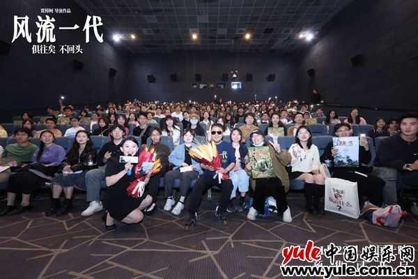跨越时代的青春共鸣:贾樟柯新作《风流一代 跨越时代的青春共鸣:贾樟柯新作《风流一代