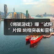 《绑架游戏》曝“试探”片段 姚橹突袭彭昱畅住所心眼算计极限拉扯(图3) 《绑架游戏》曝“试探”片段 姚橹突袭彭昱畅住所心眼算计极限拉扯(图3)